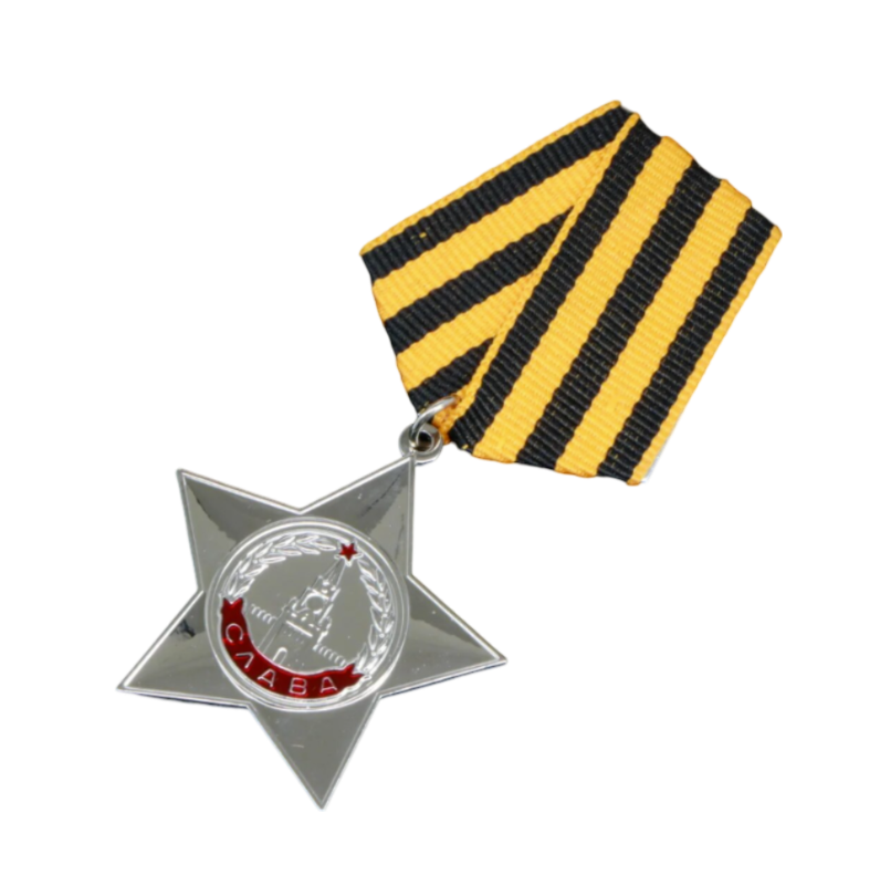 Orden der Tapferkeit CCCP Udssr Stern Medaille silber 3. Klasse Replik