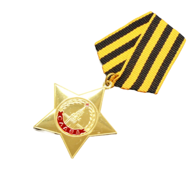 Orden der Tapferkeit CCCP Udssr Stern Medaille Gold 1. Klasse Replik!