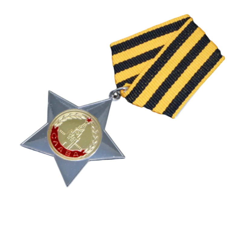 Orden der Tapferkeit CCCP Udssr Stern Medaille silber 2. Klasse Replik 